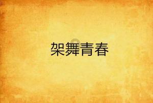 今年几月份过年？