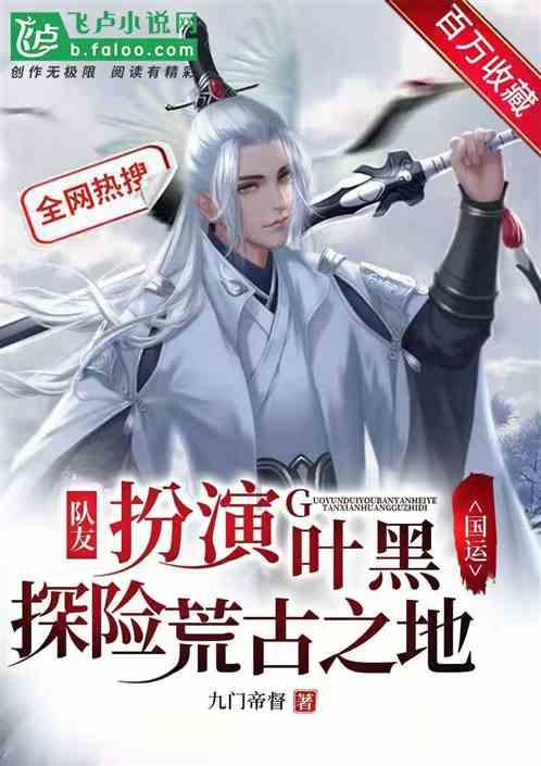 逃出白海豹洞