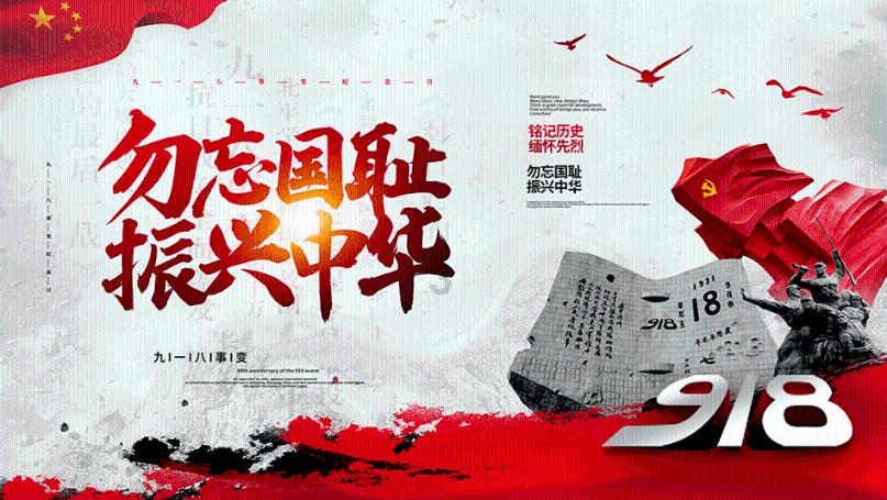 丧尸围城4