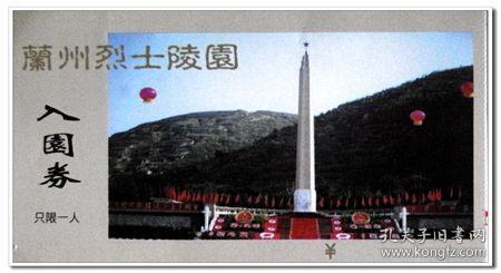 长城基金余欢：消费升级是永不落幕的投资逻辑，白酒龙头仍值得关注｜基遇2024