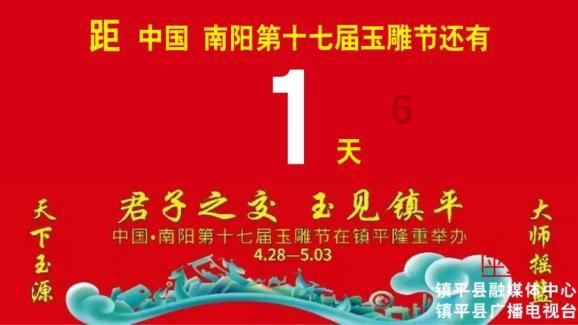 全国首家省级无人机管理与服务平台上线 用户可添加个人常用航线