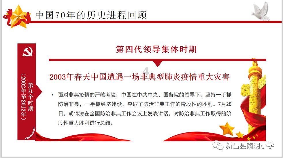 狄仁杰刚参军不久，就被诬告下狱，巧妙脱身后，竟成为名相