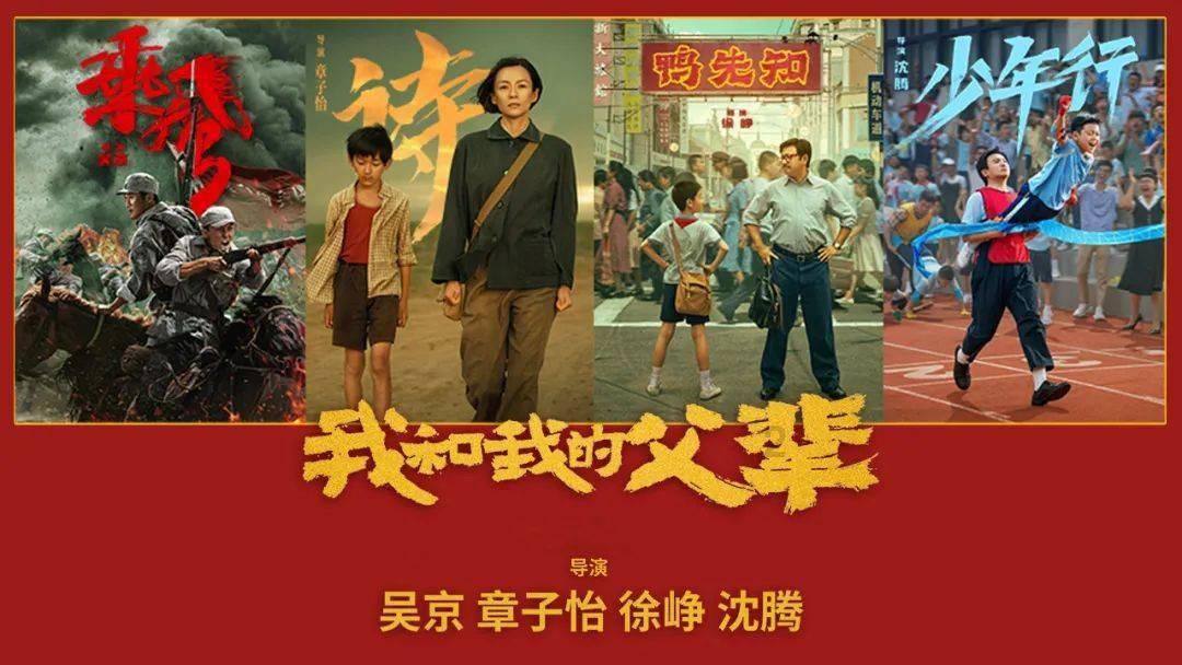 奢华年代