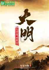 逃离野兽洞